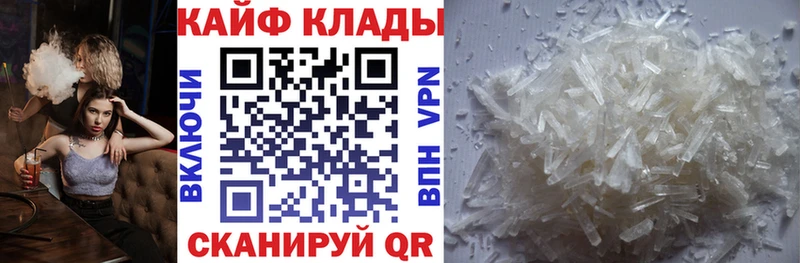 Купить Мураши Псилоцибиновые грибы  MDMA  Кокаин  A-PVP  Мефедрон 