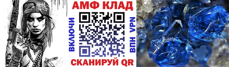даркнет сайт  Мураши  Amphetamine VHQ 