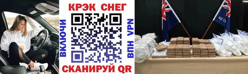 Кокаин Боливия  купить наркотик  kraken как зайти  Мураши 