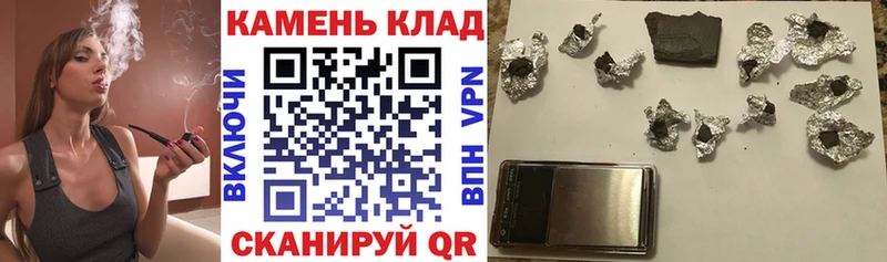 ГАШИШ индика сатива  купить   мега зеркало  Мураши 