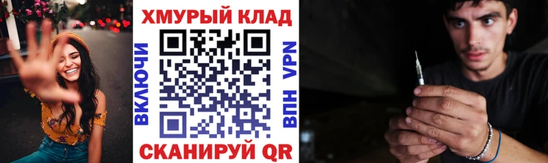 купить наркоту  Мураши  Героин гречка 