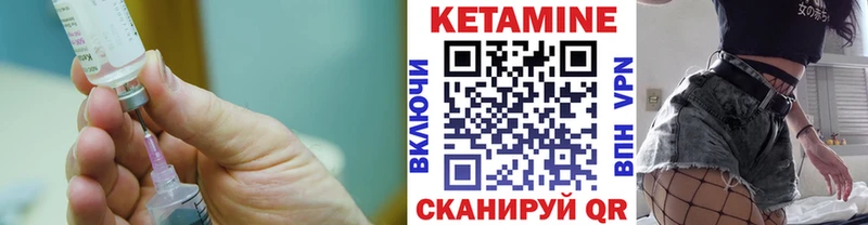 КЕТАМИН ketamine Мураши