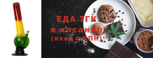 бутик Аркадак