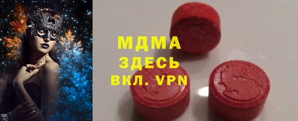 мдпв Армянск