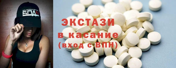 бутик Аркадак
