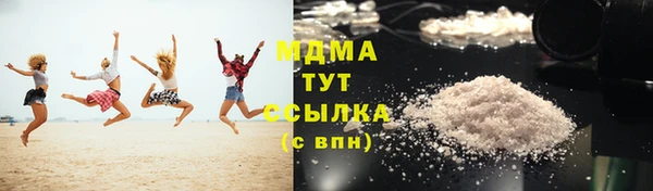 мдпв Армянск
