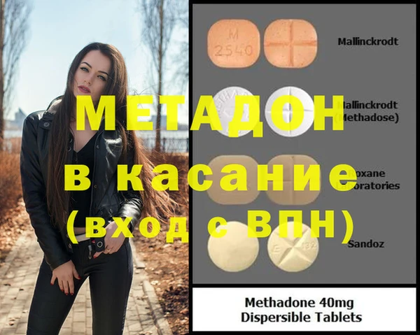 мдпв Армянск