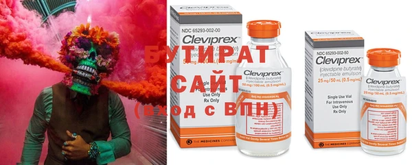 бутик Аркадак