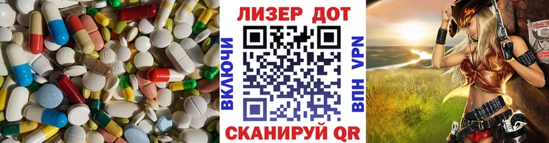 LSD-25 экстази кислота  Мураши 