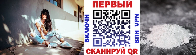 блэк спрут как войти Мураши Первитин мет закладки