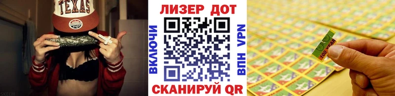 Марки N-bome 1,8мг  Мураши 